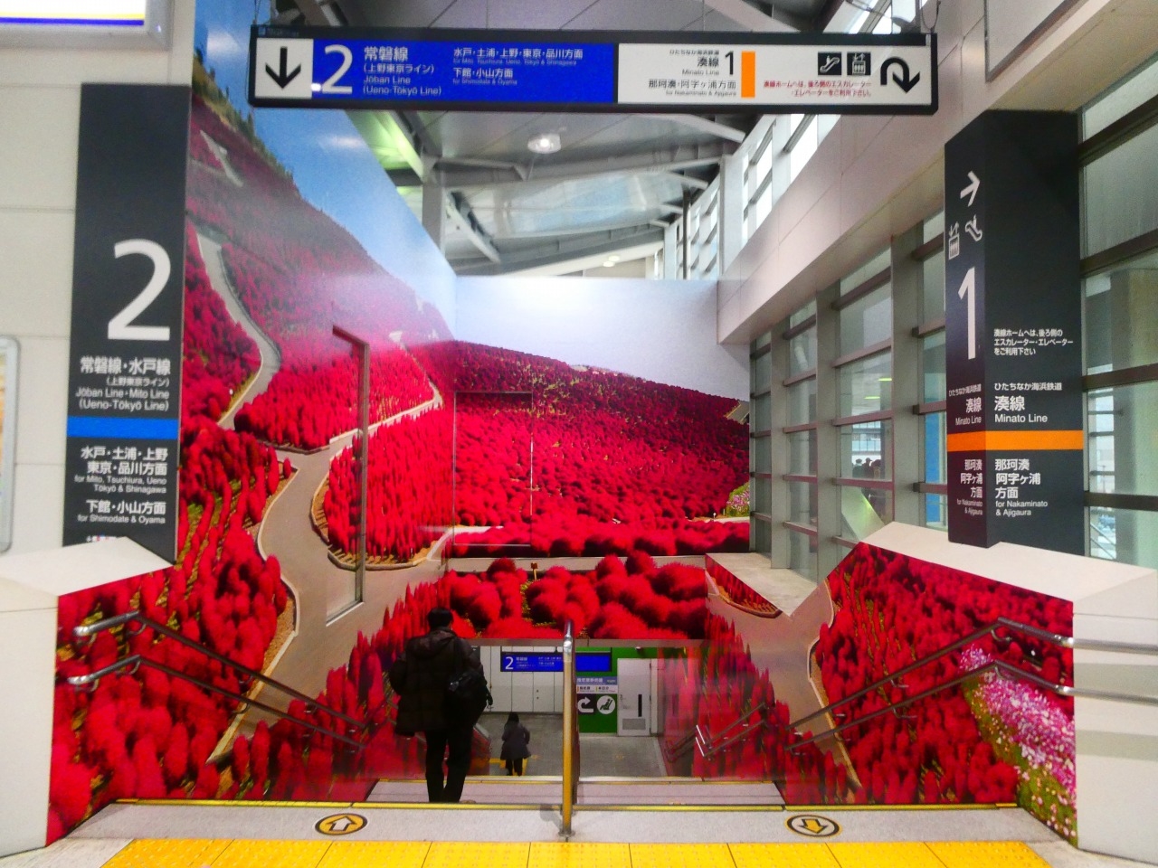 国鉄 駅名プレート 勝田駅 常磐線 勝田駅の駅名表示板(茨城県ひたちなか市)の写真素材
